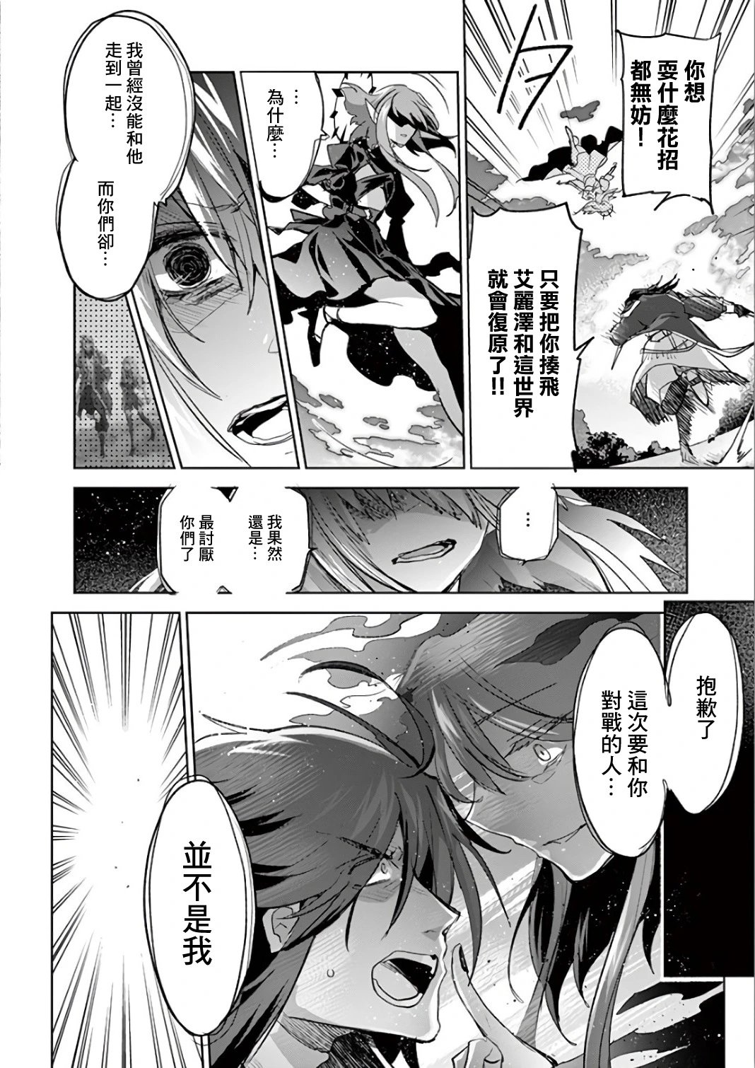 第66话