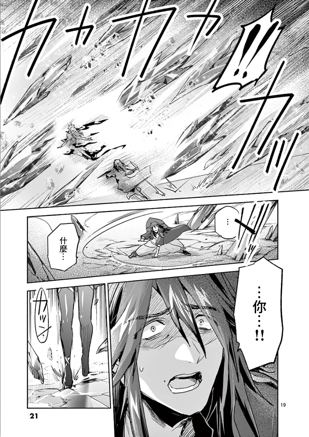第66话