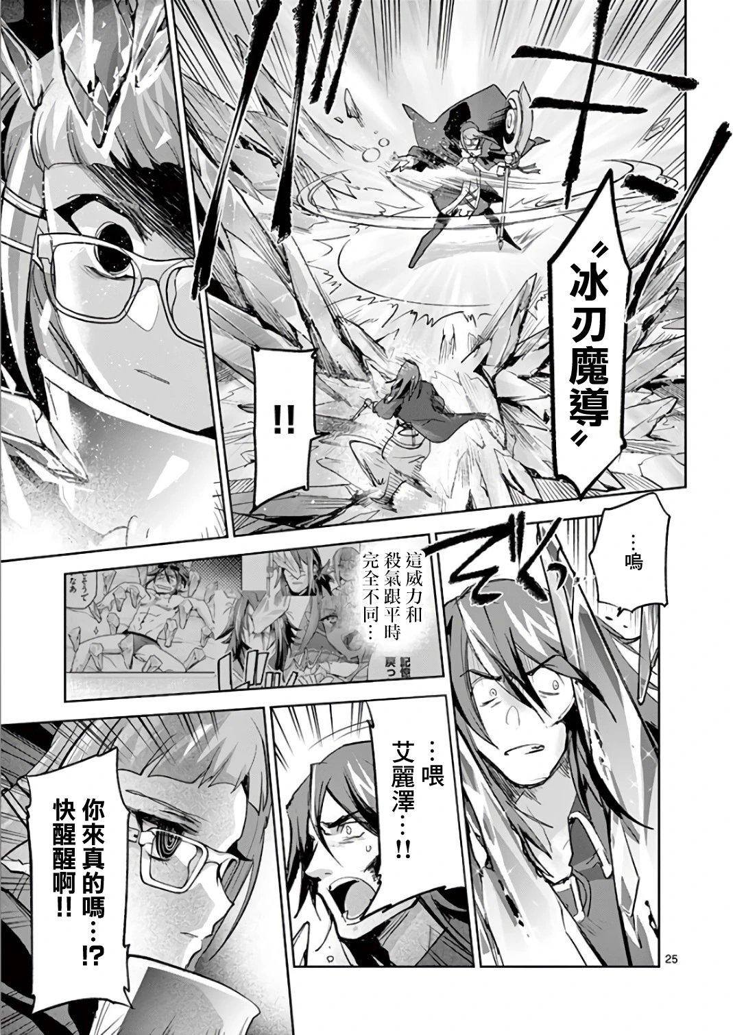 第66话
