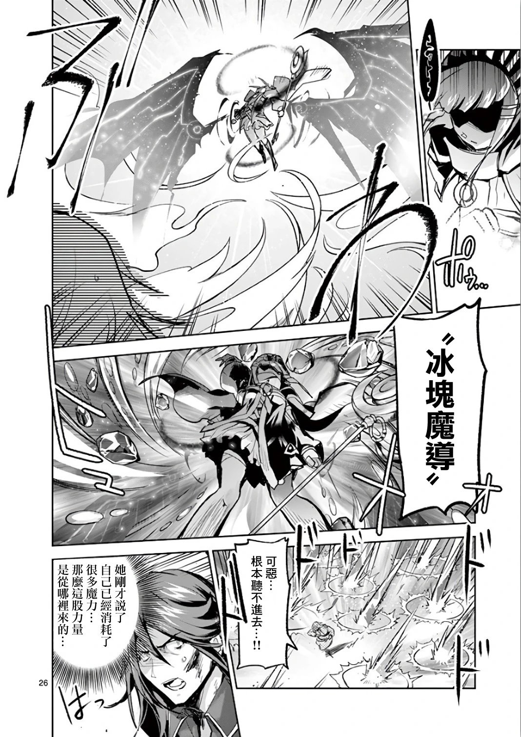 第66话