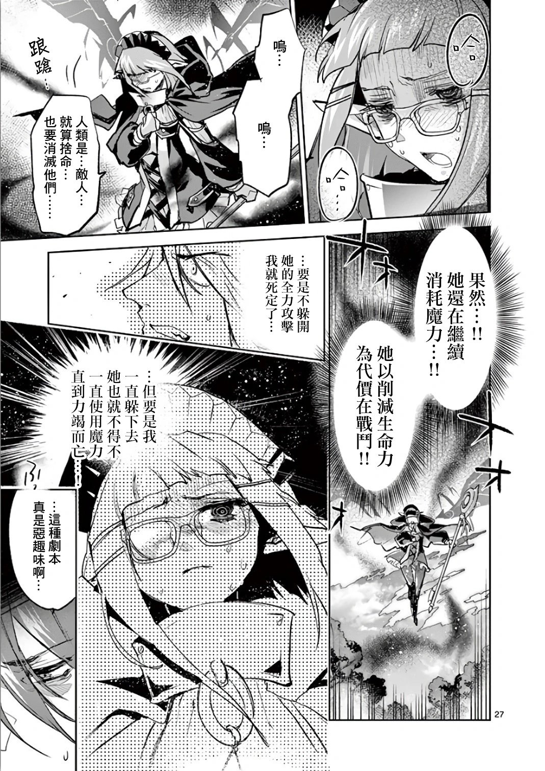 第66话