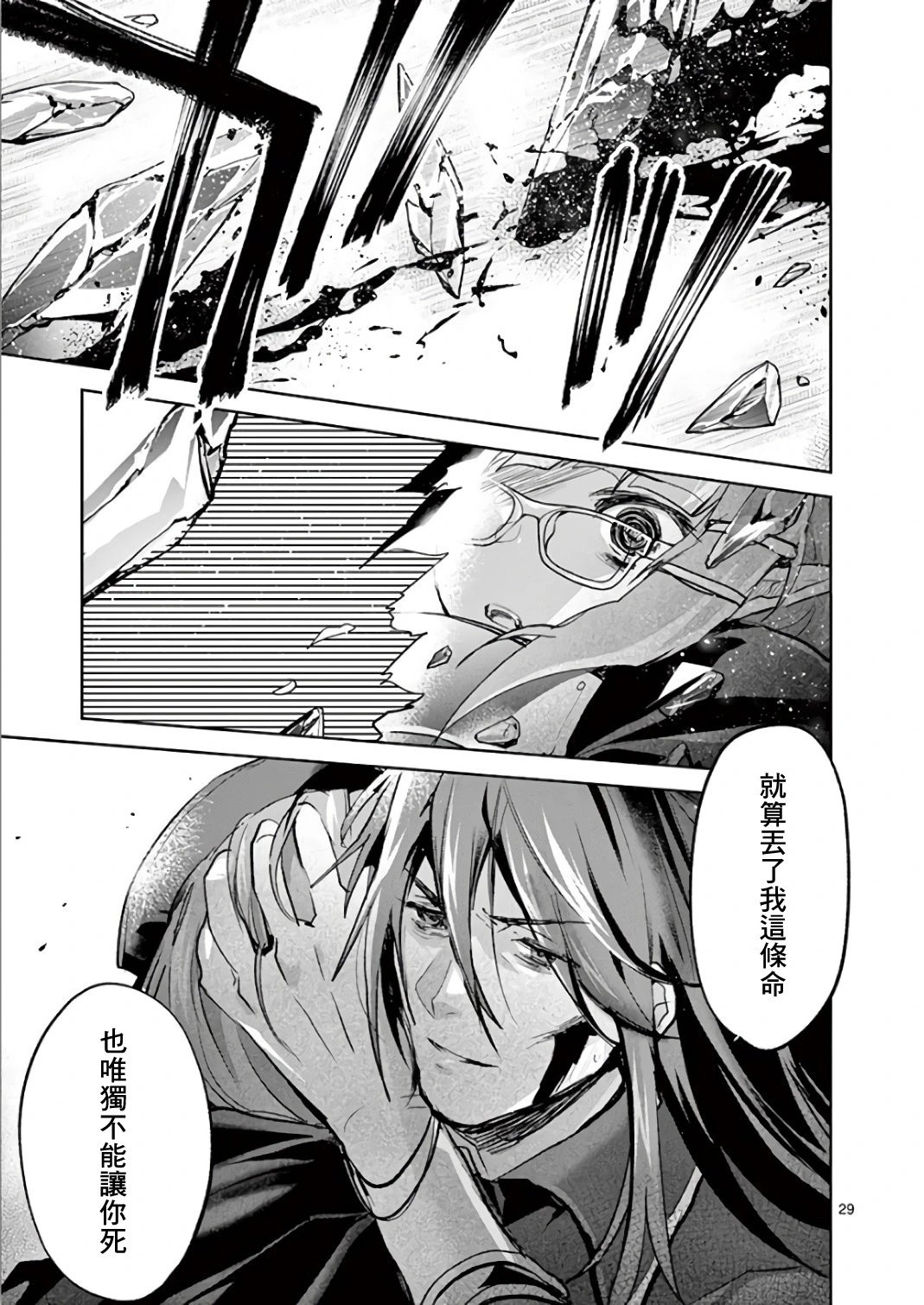 第66话