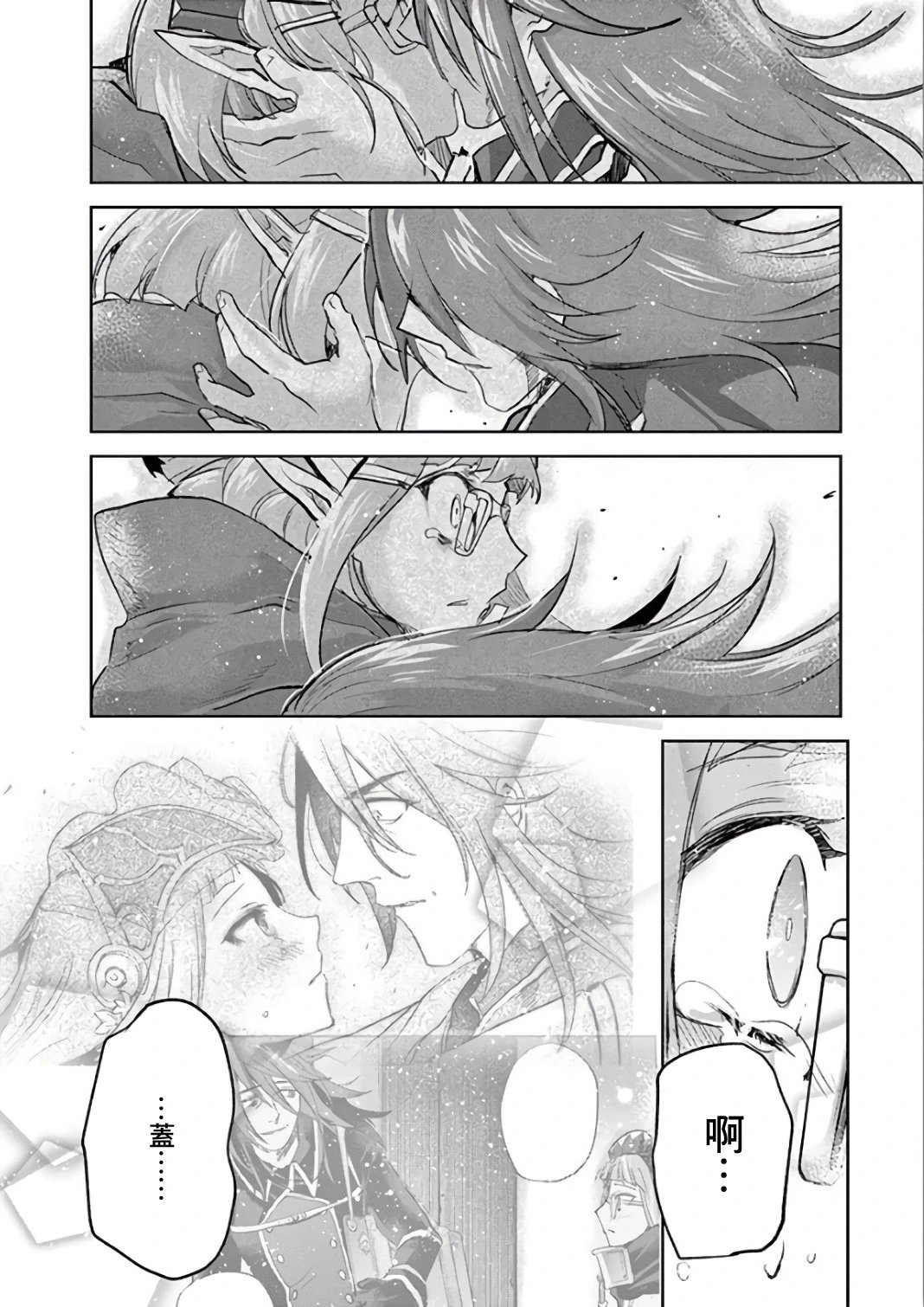 第66话