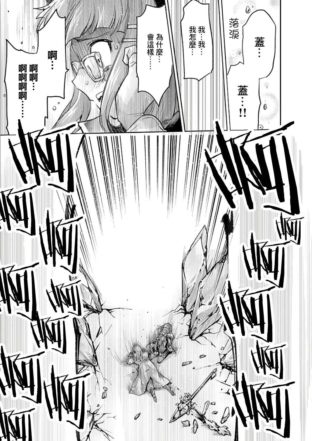 第66话