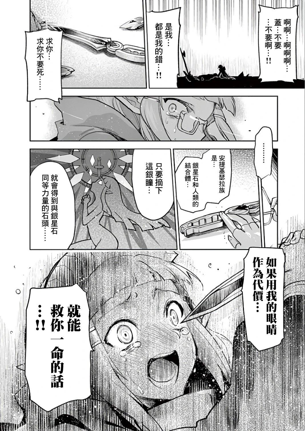 第66话