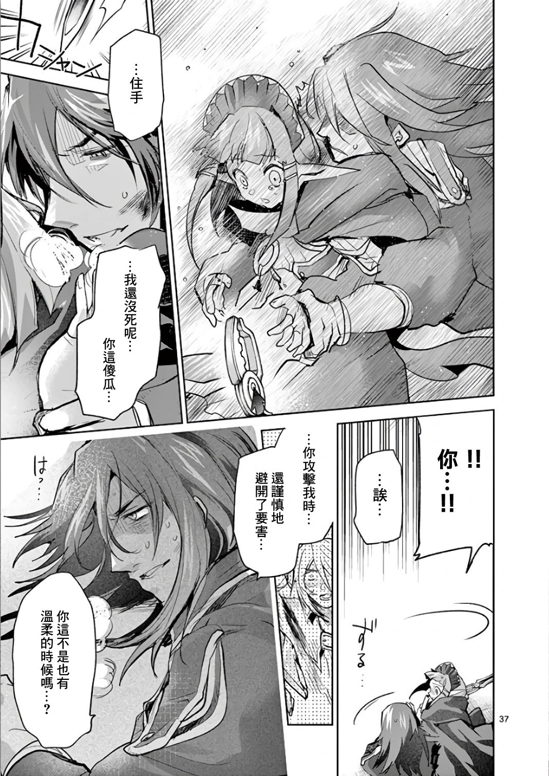 第66话