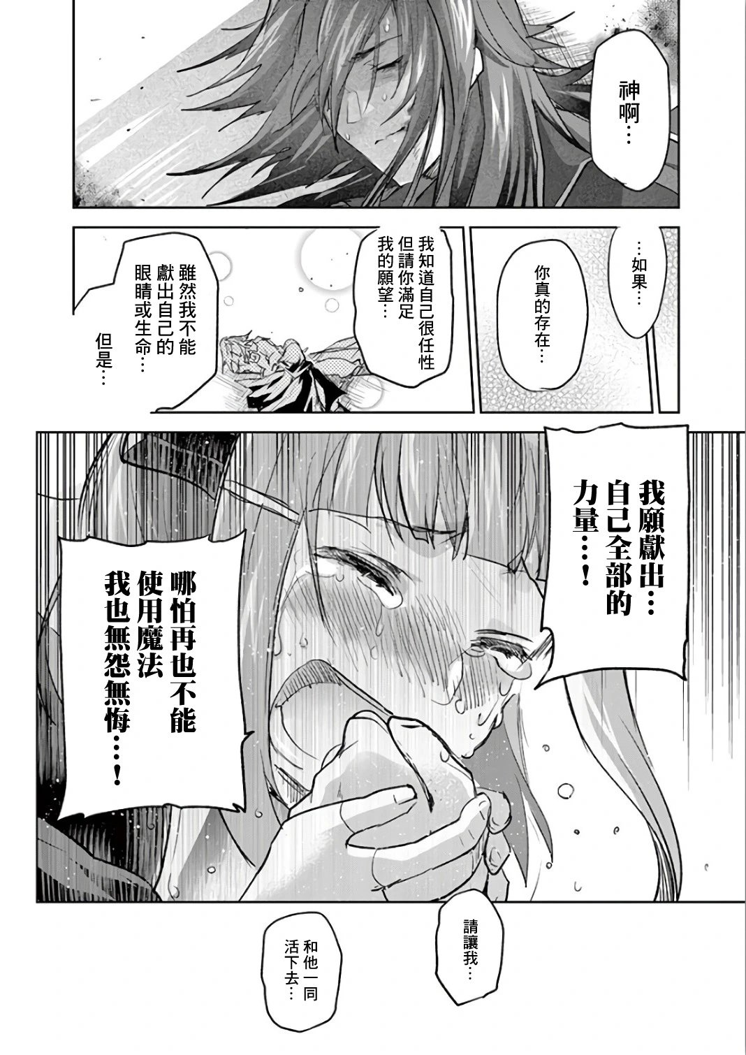 第66话