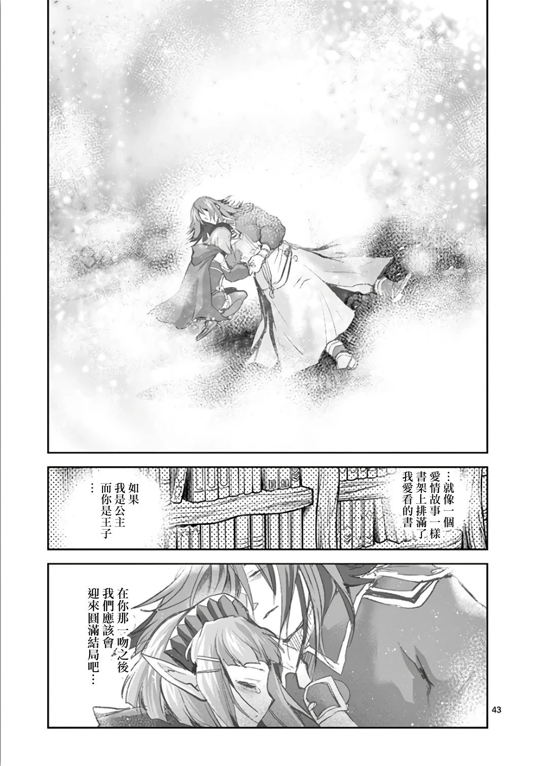 第66话