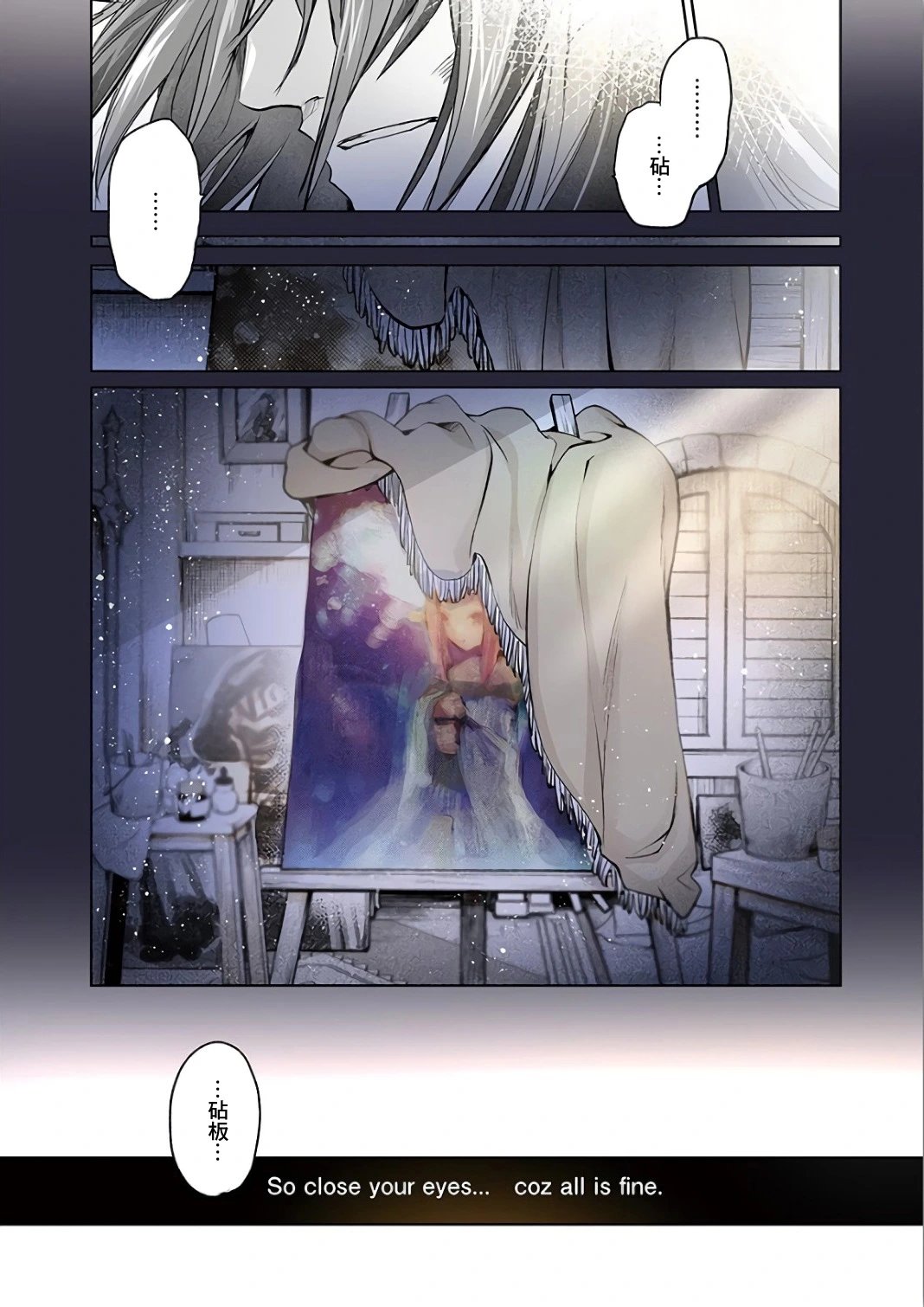 第66话