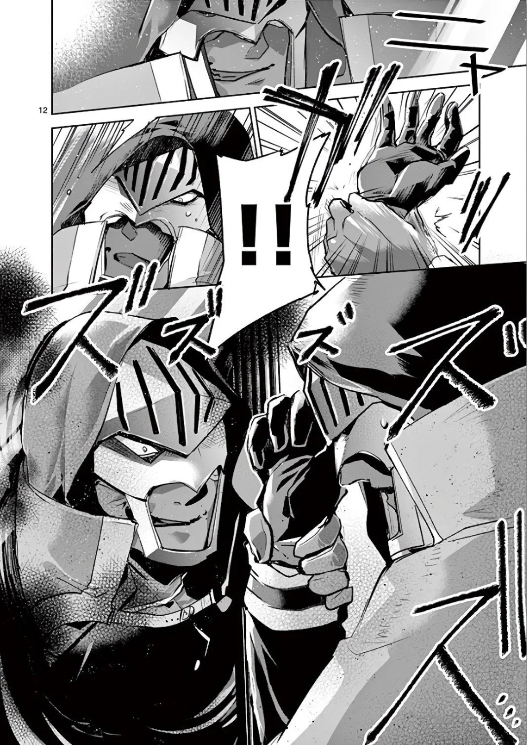 第67话