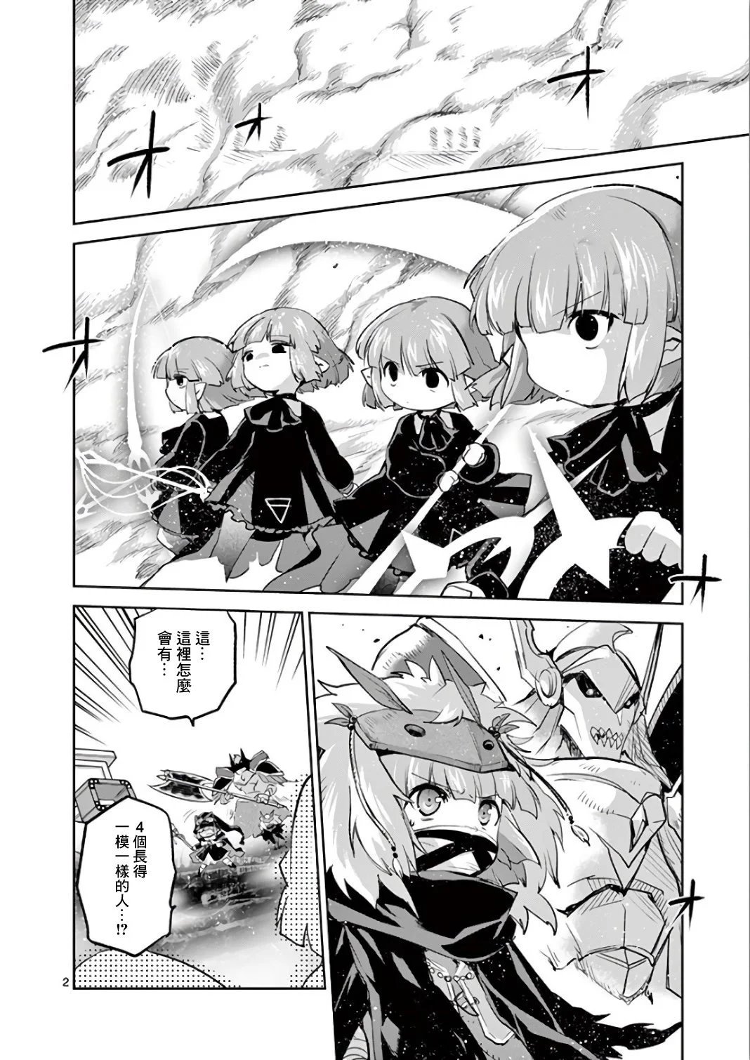 第68话