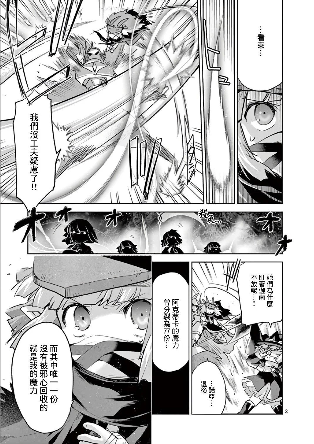 第68话