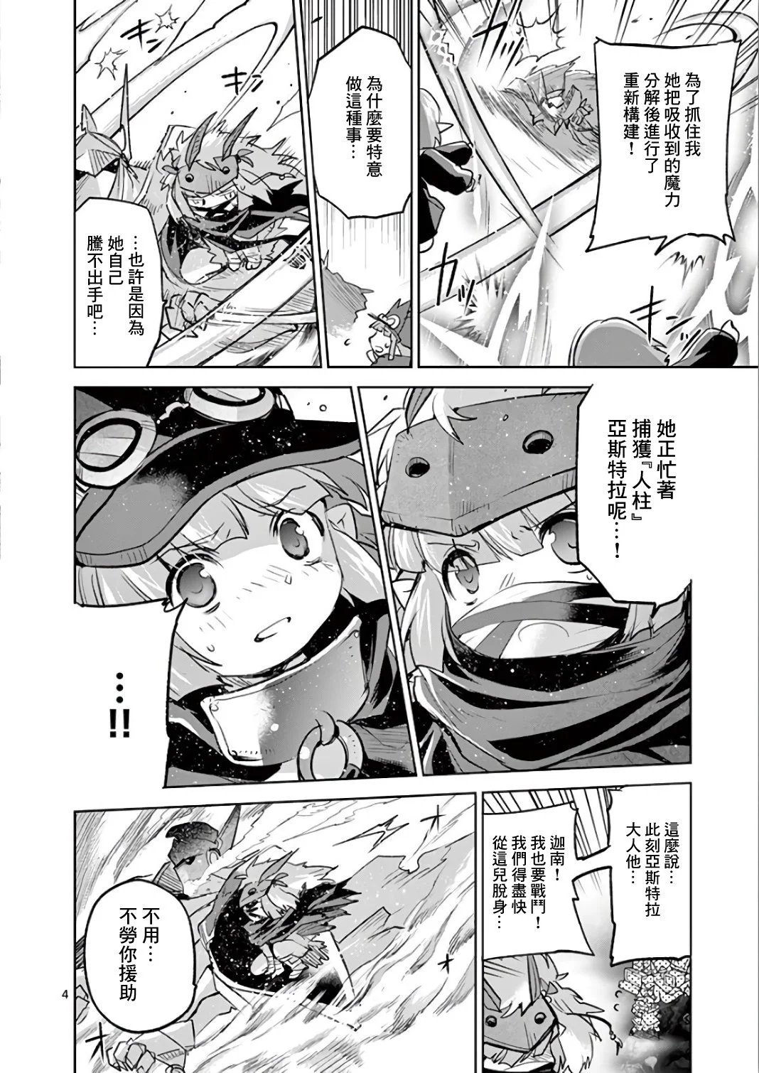 第68话