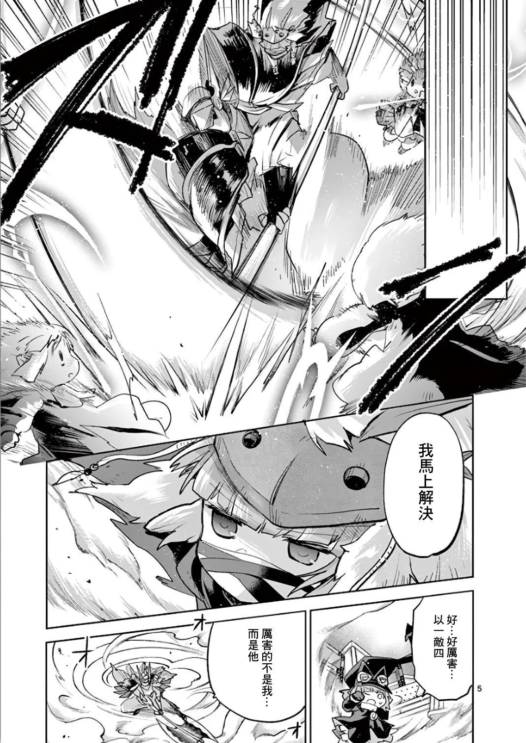 第68话
