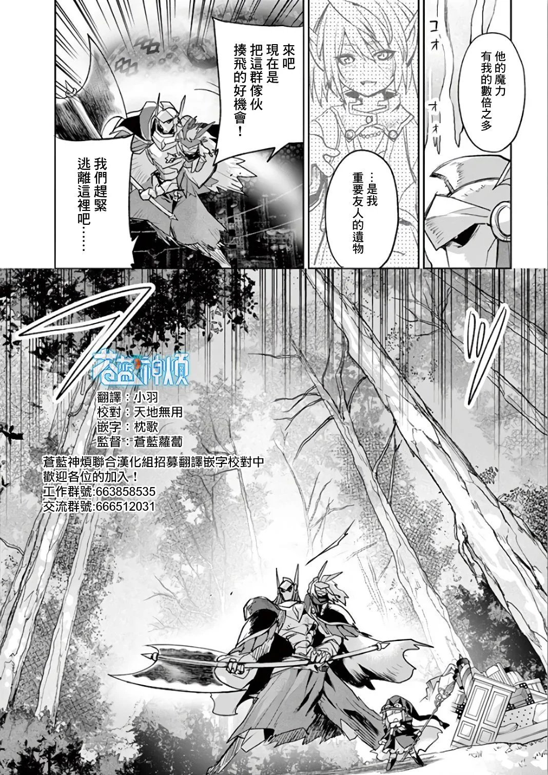 第68话