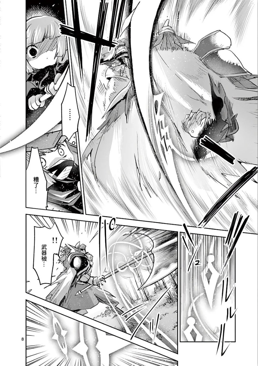 第68话