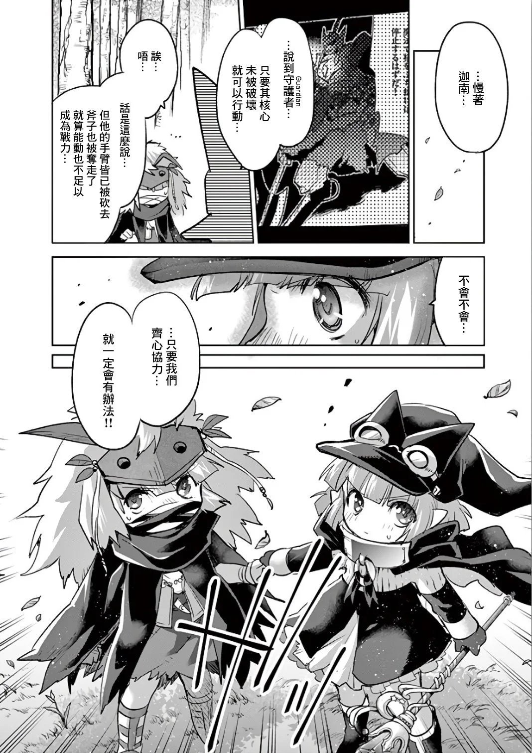 第68话