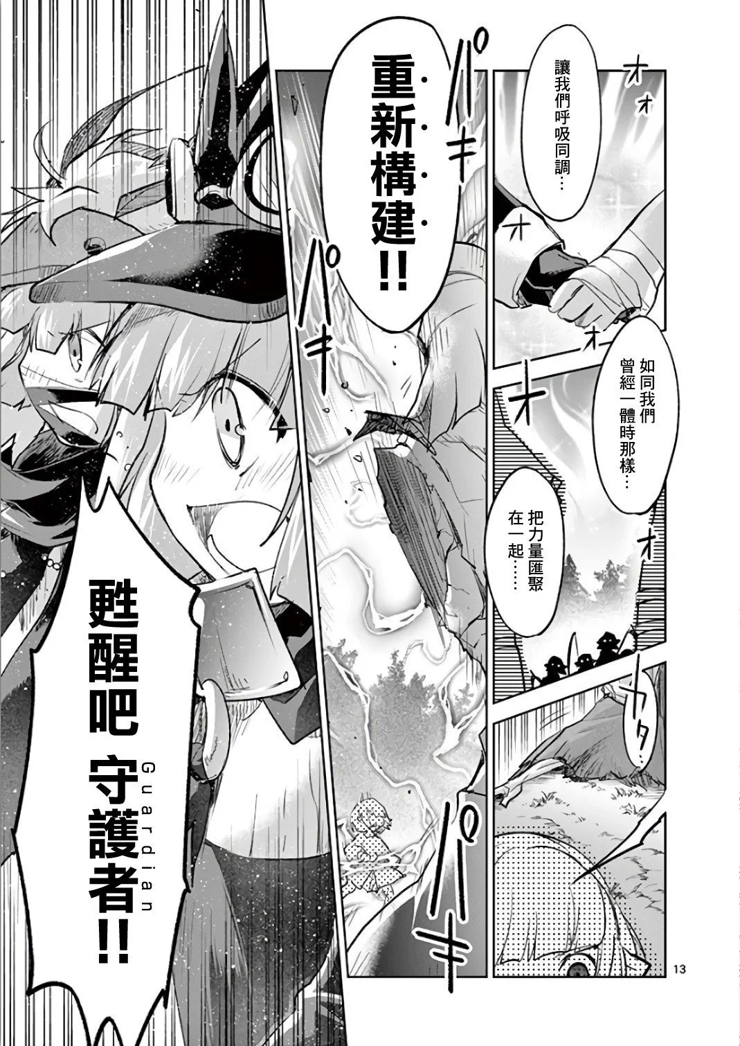 第68话