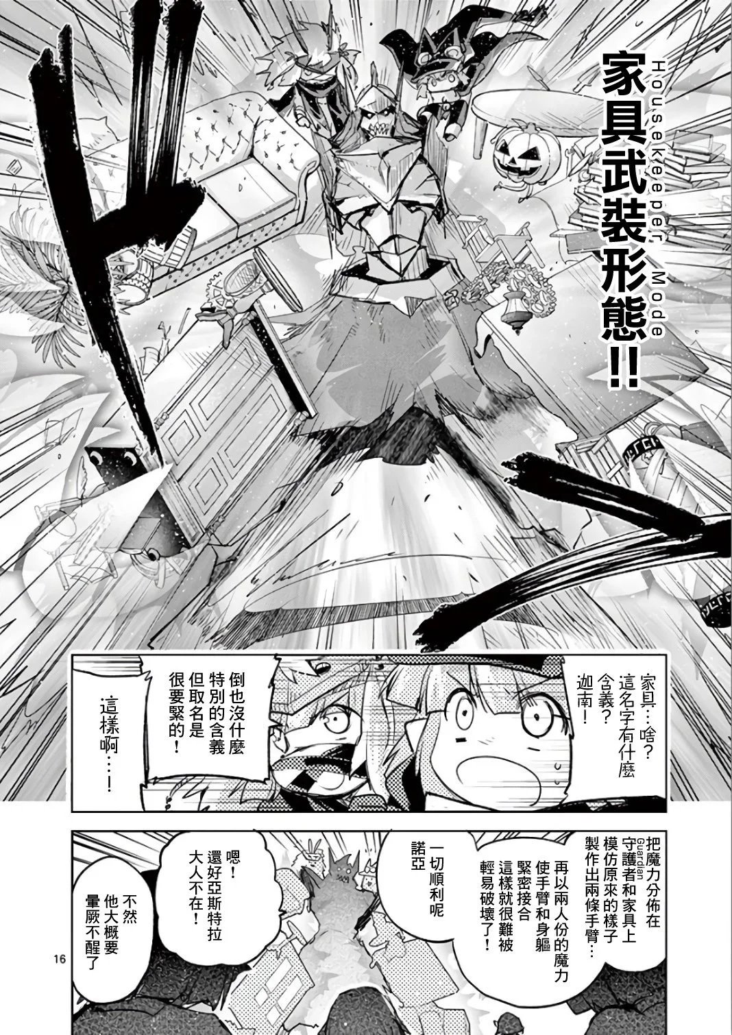 第68话