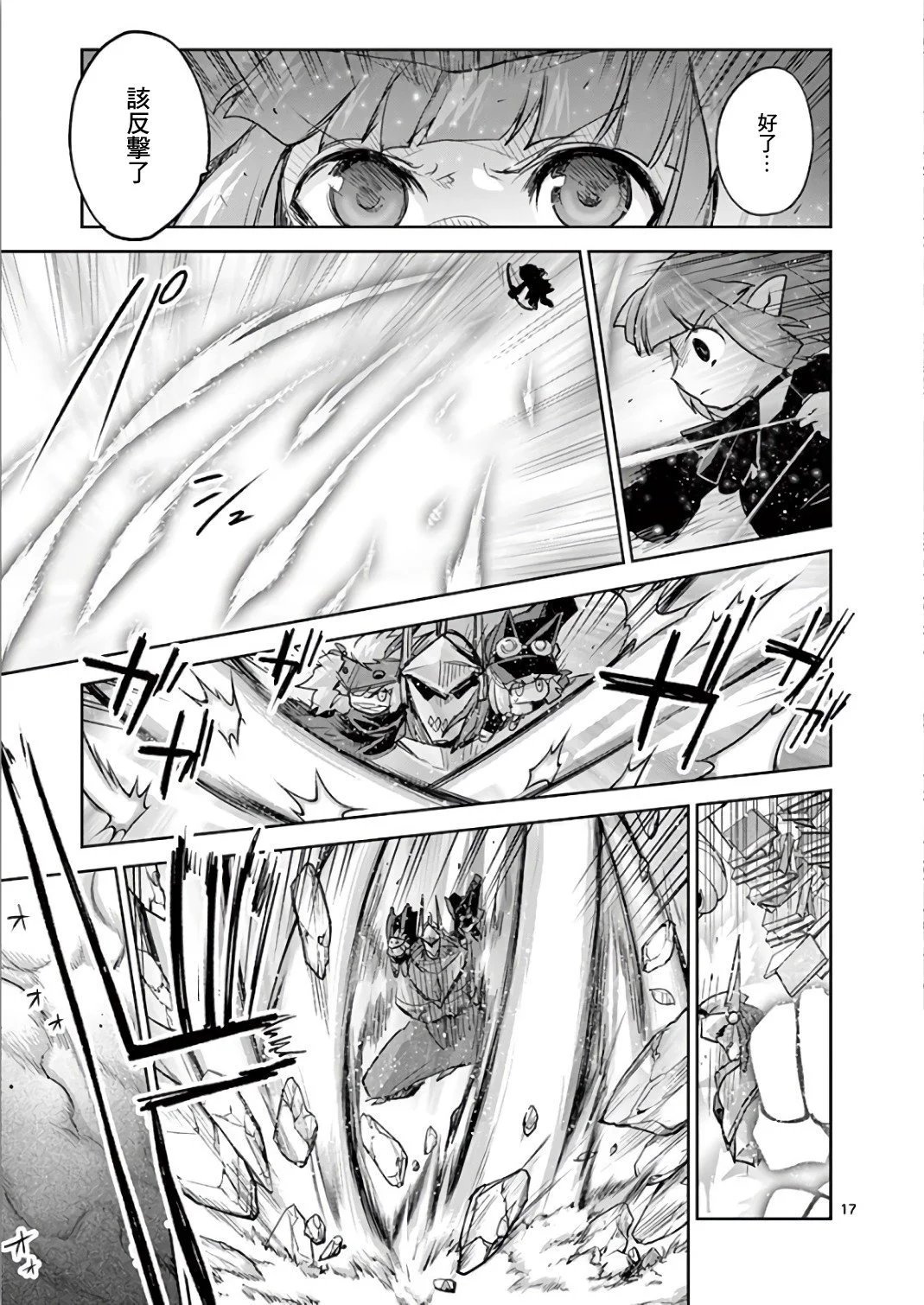 第68话