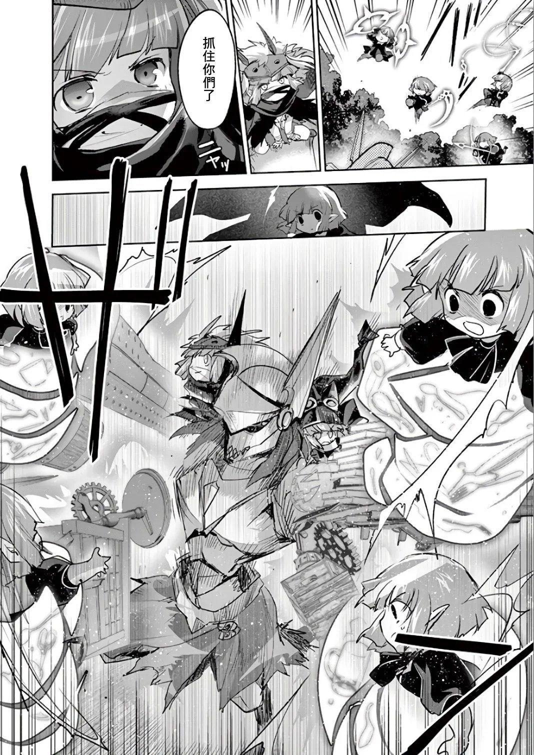 第68话