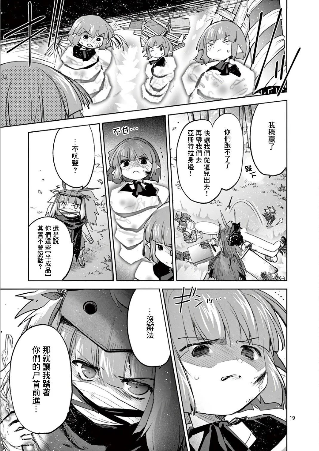 第68话