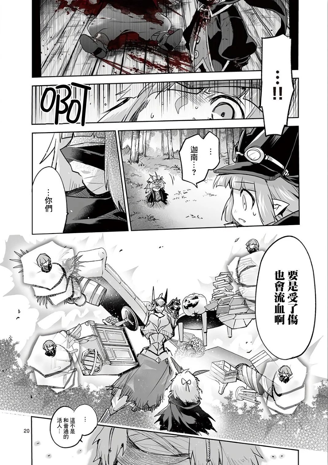 第68话