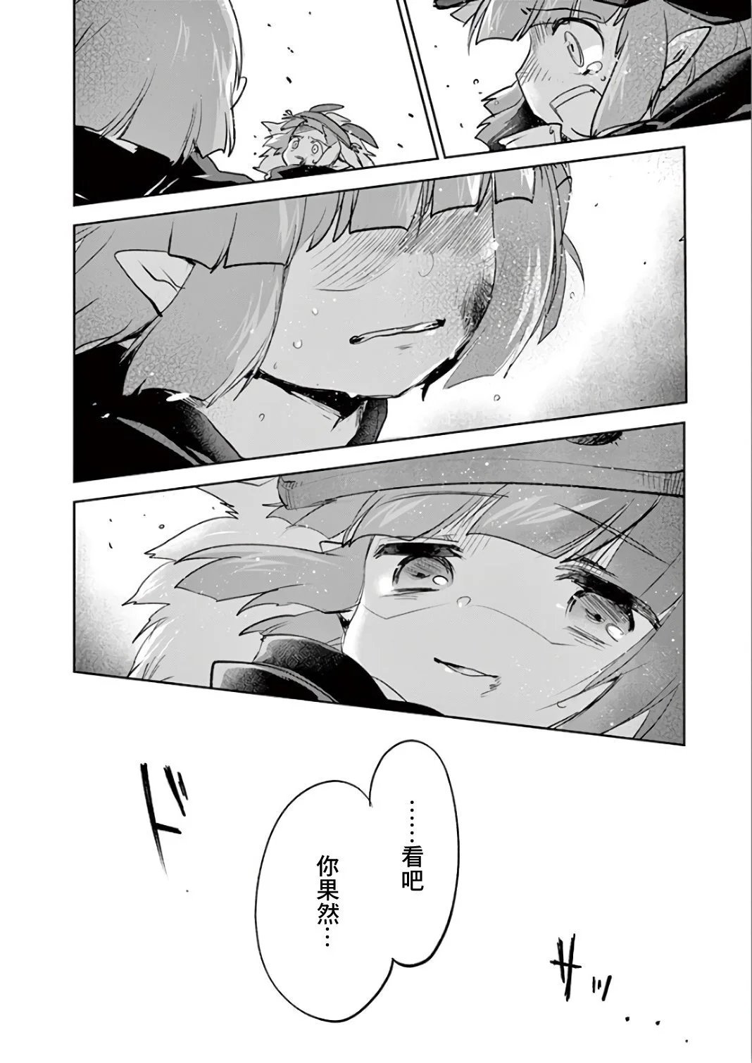 第68话