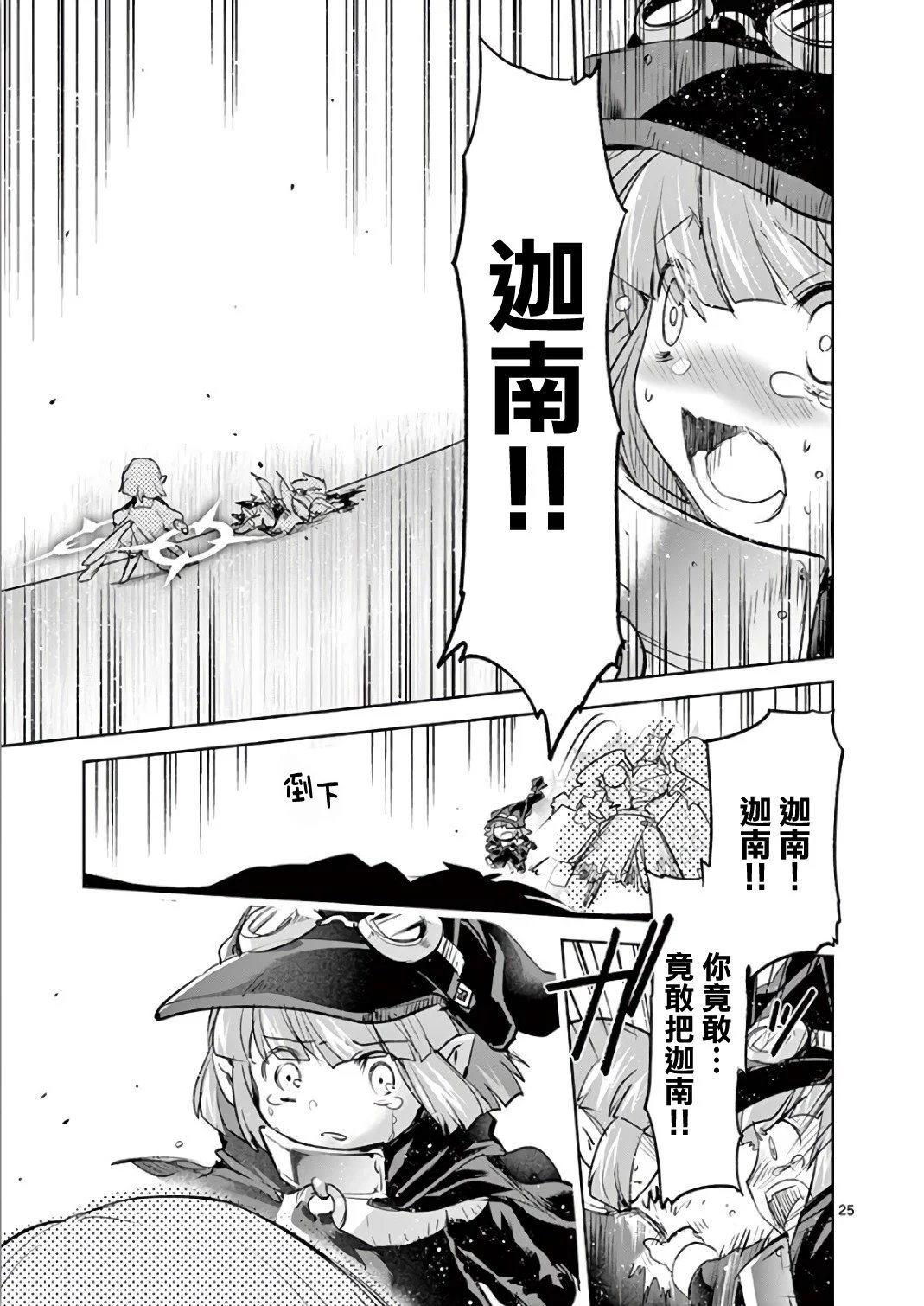 第68话
