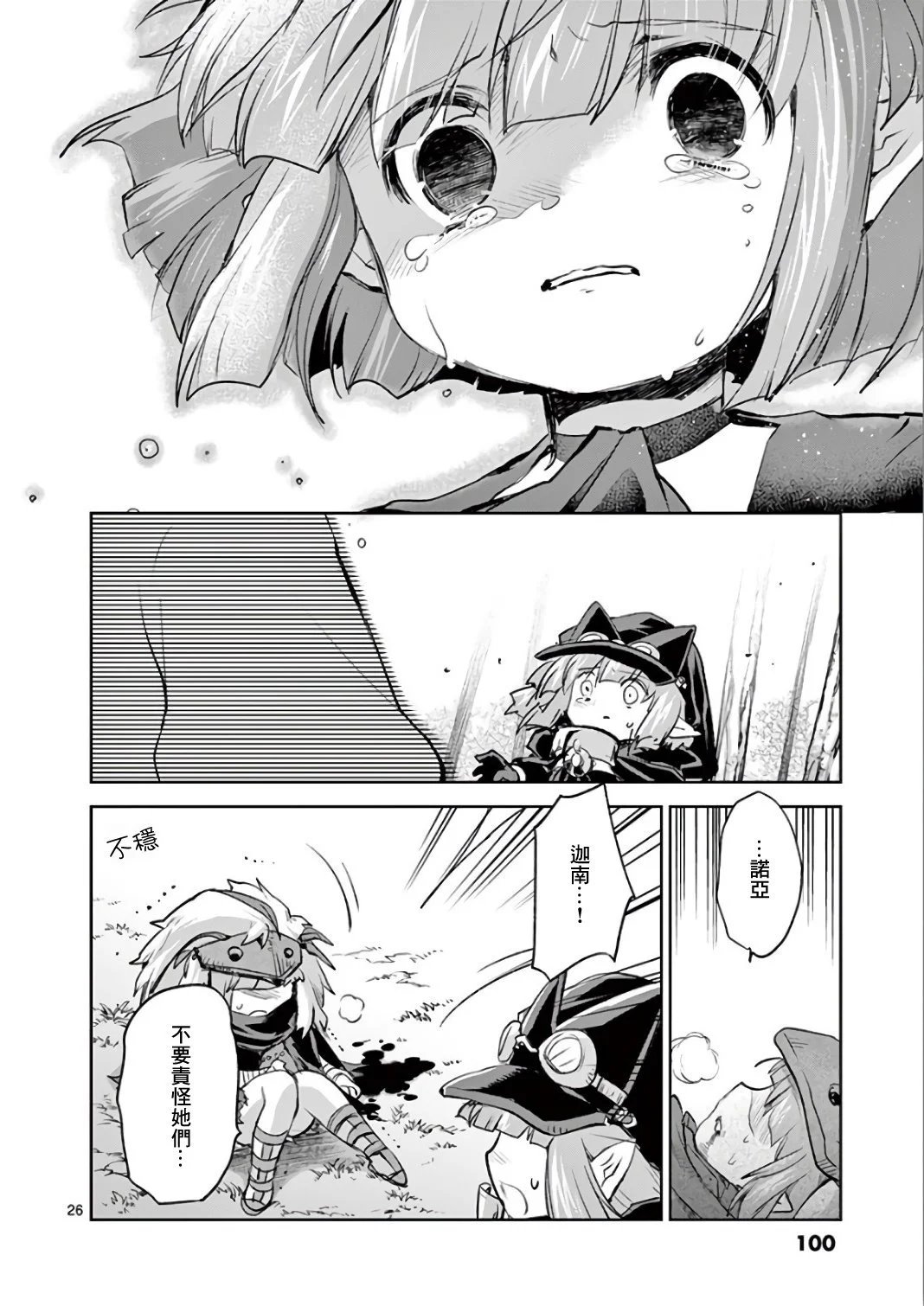 第68话