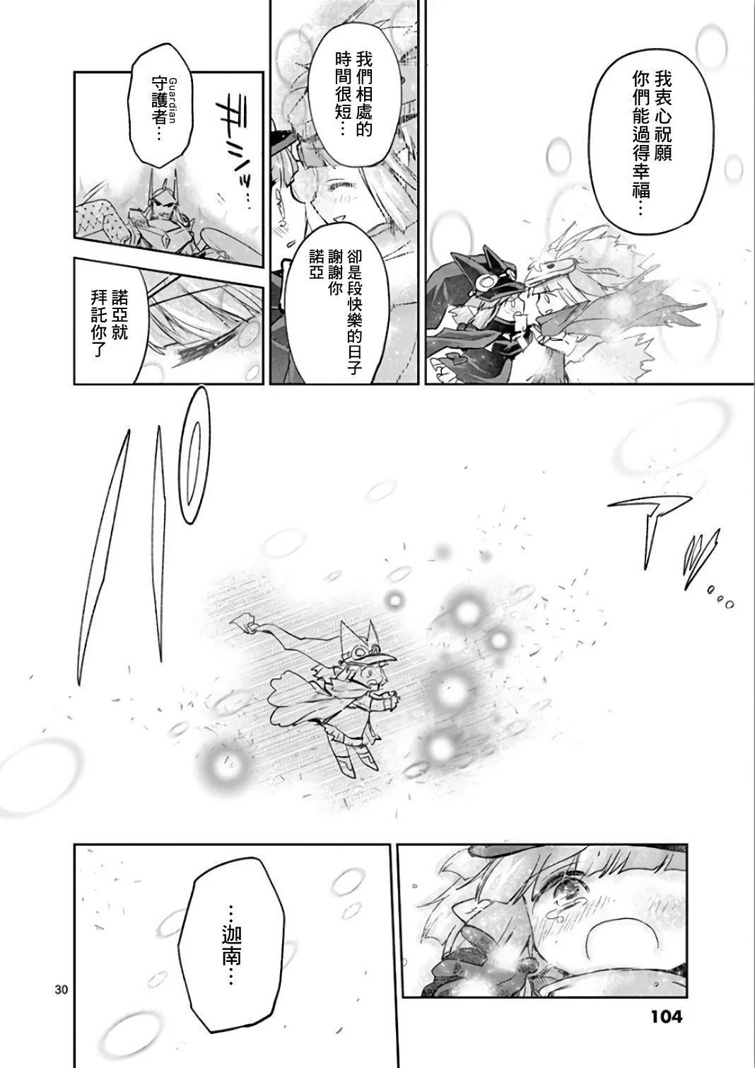 第68话