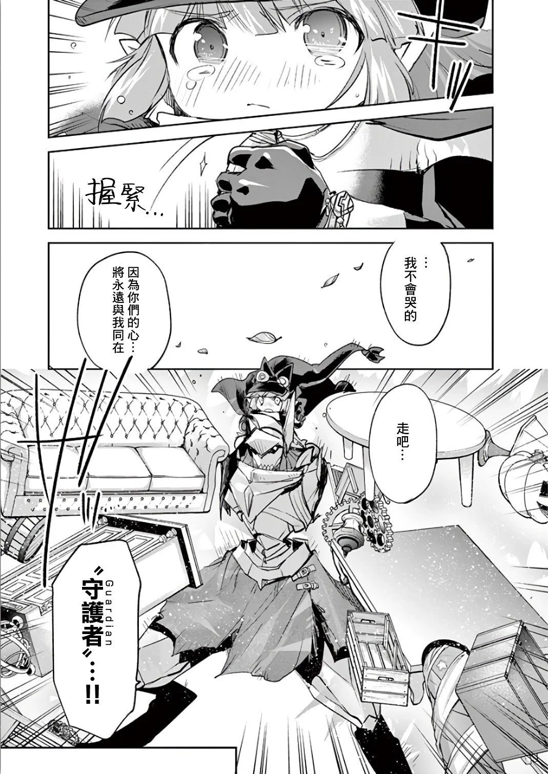 第68话