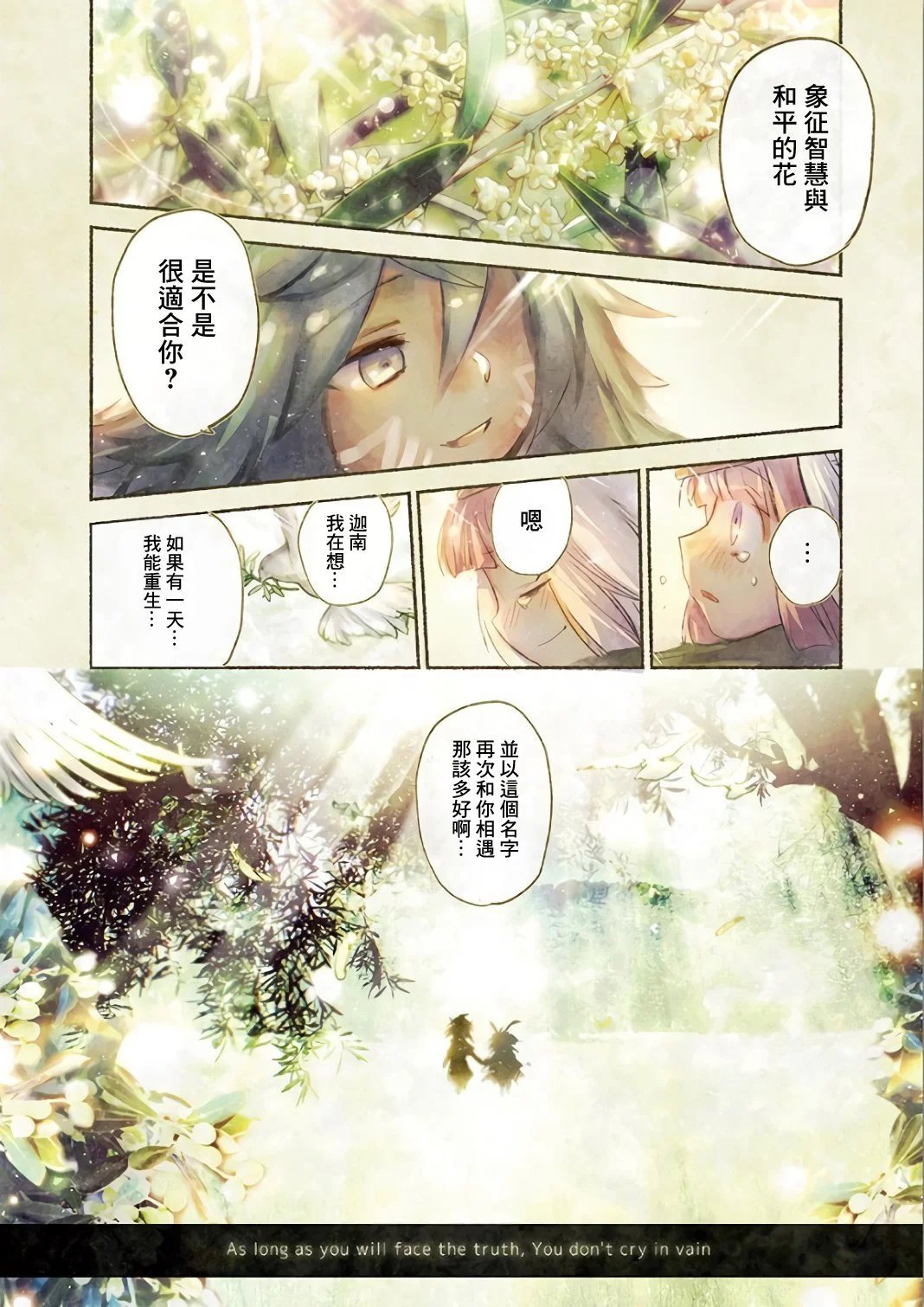 第68话