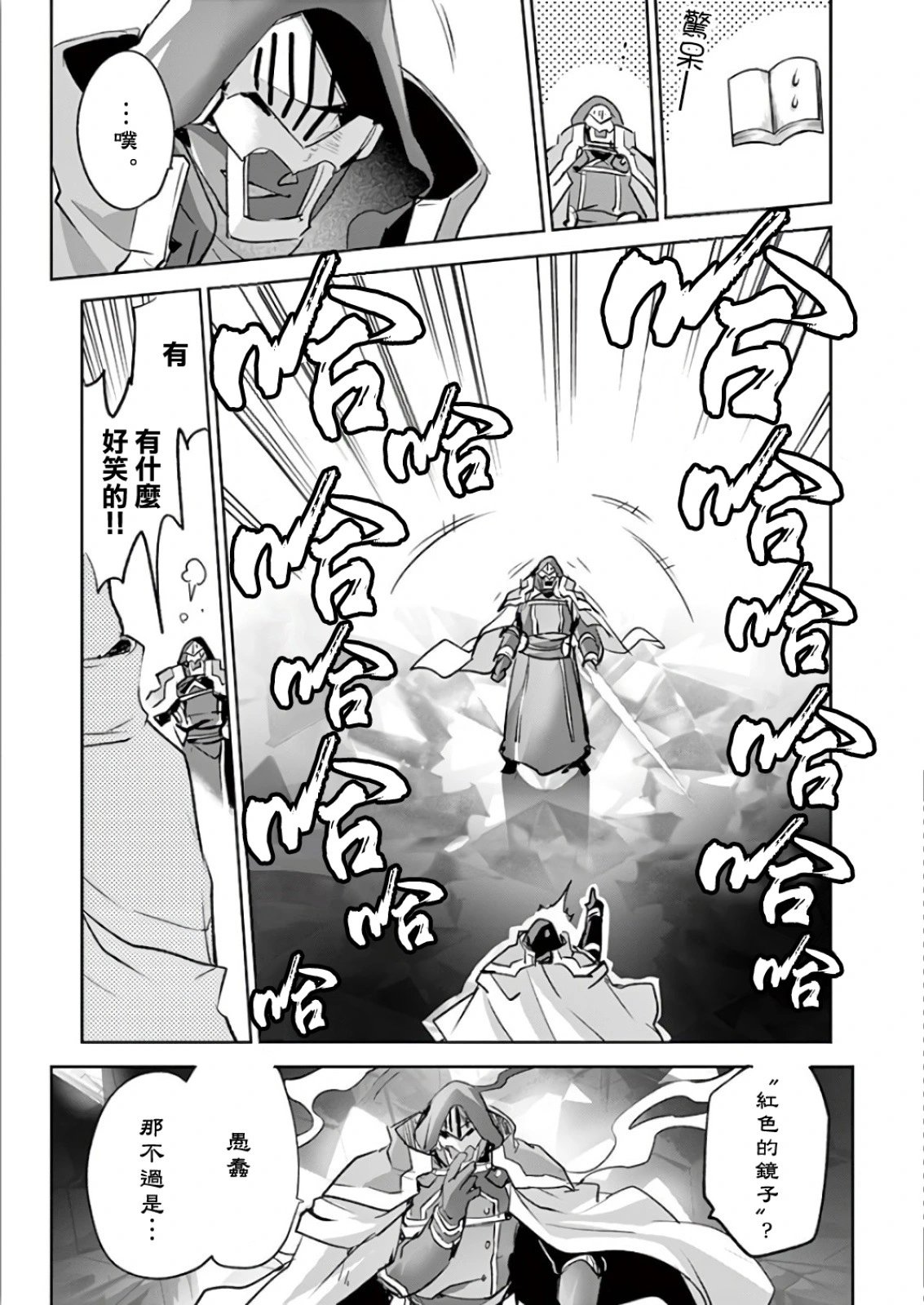 第69话