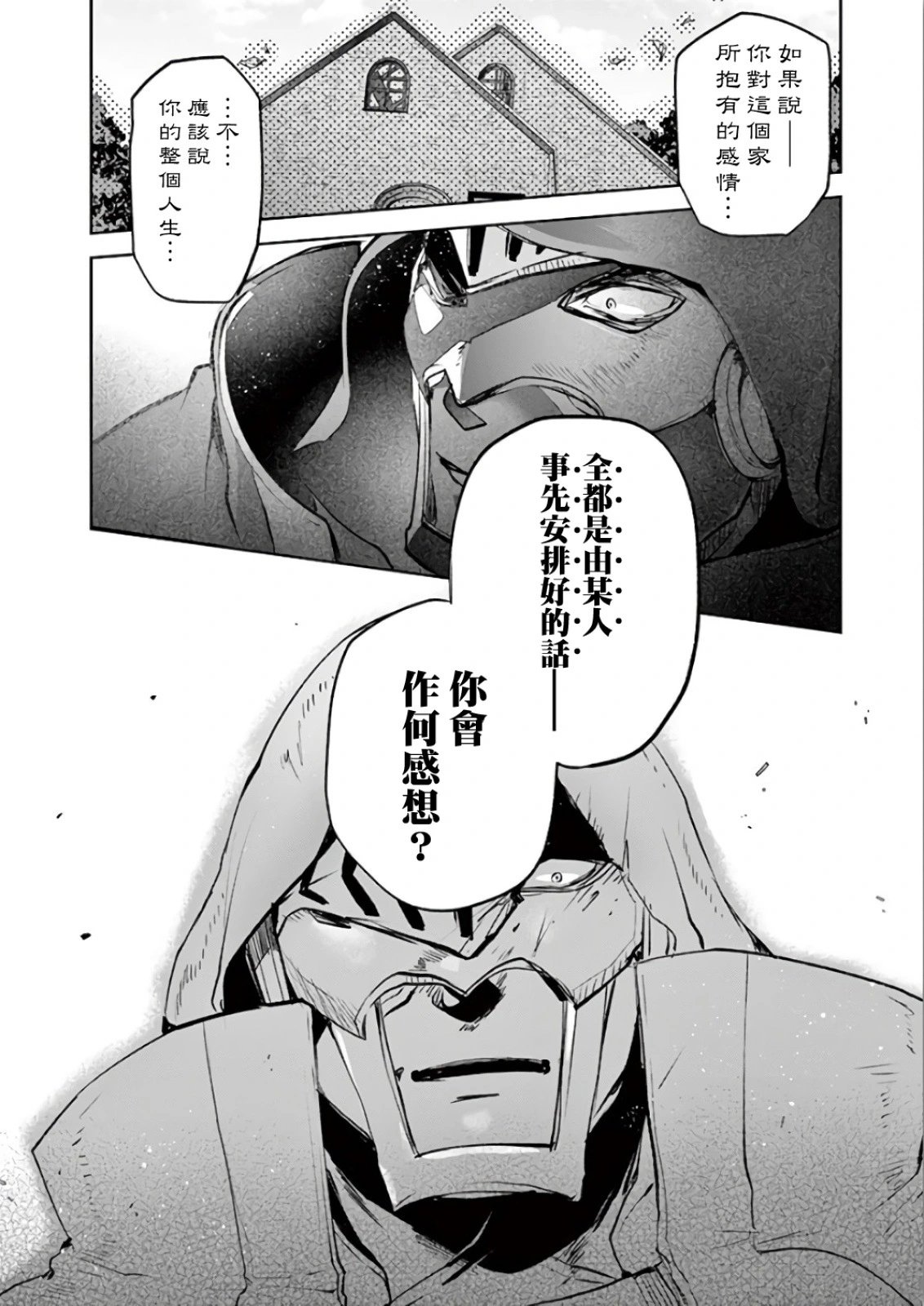 第69话