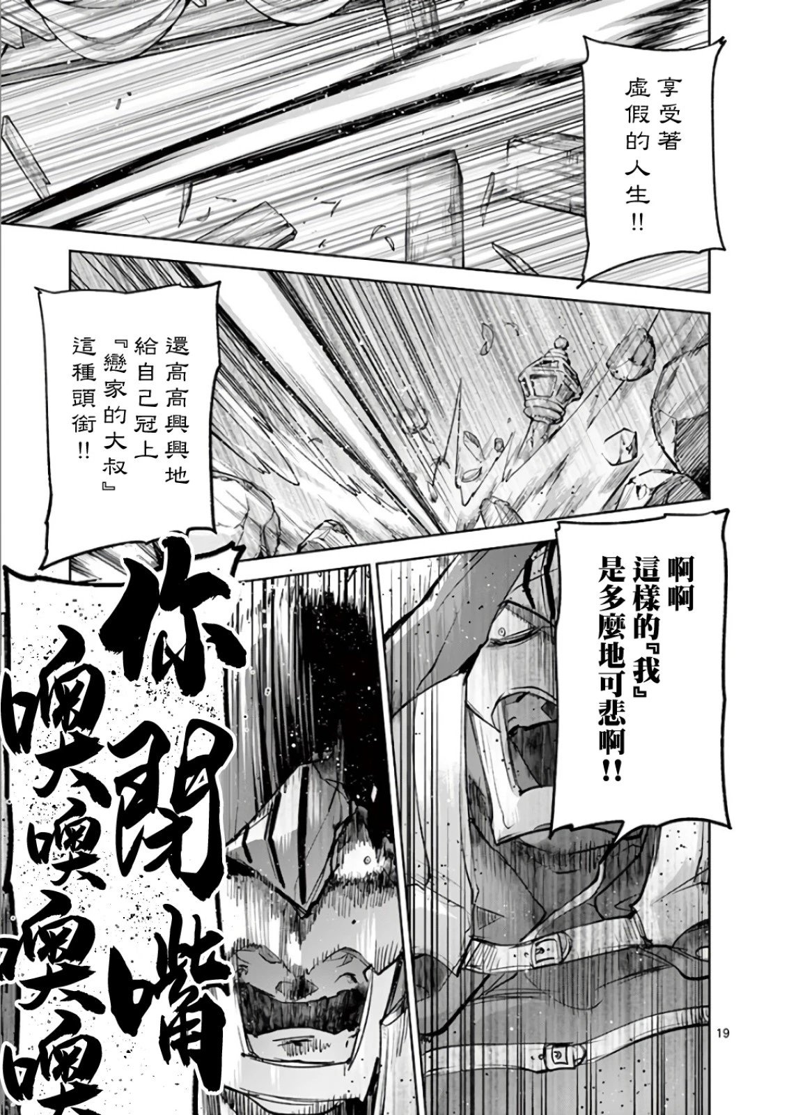 第69话