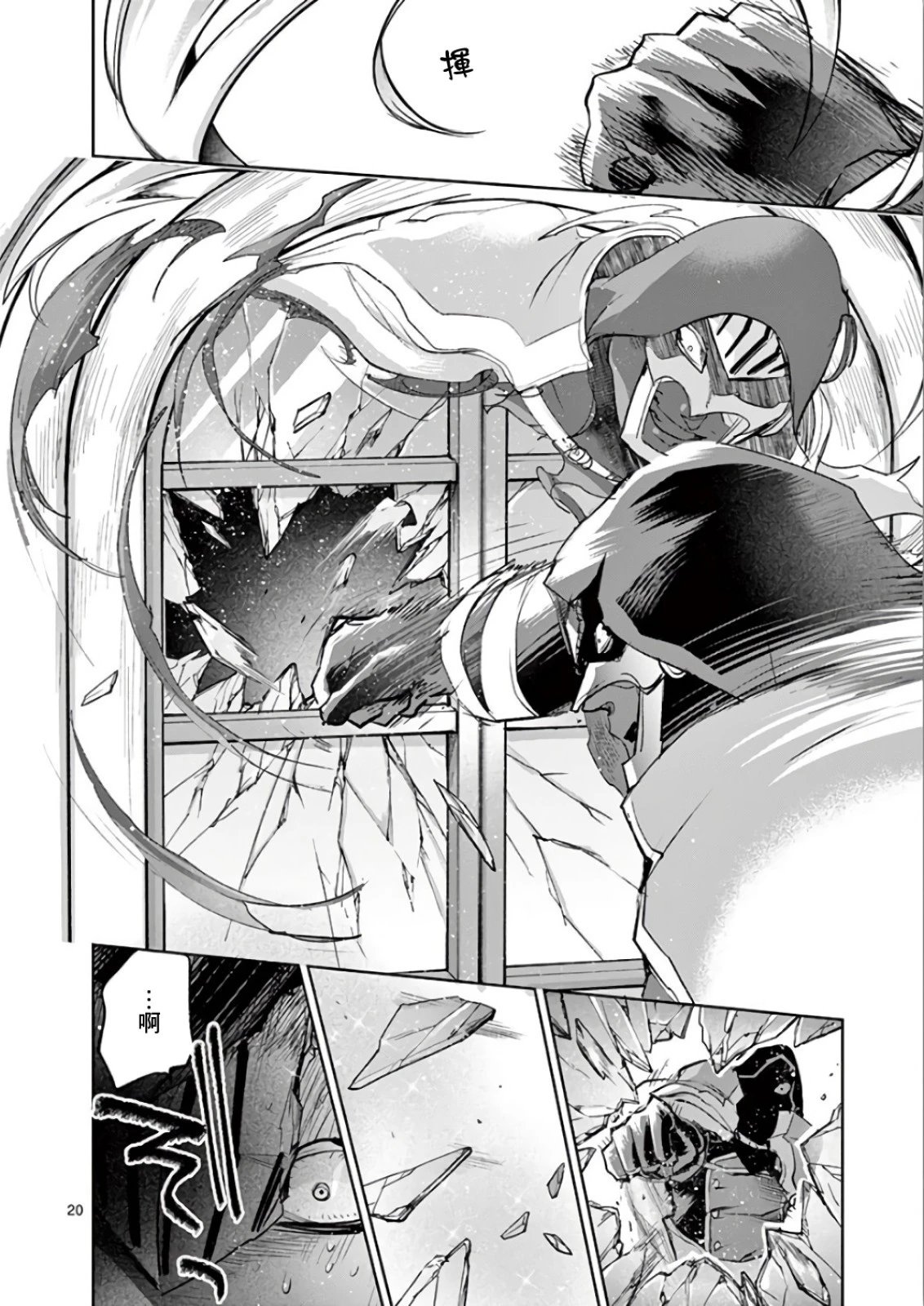 第69话