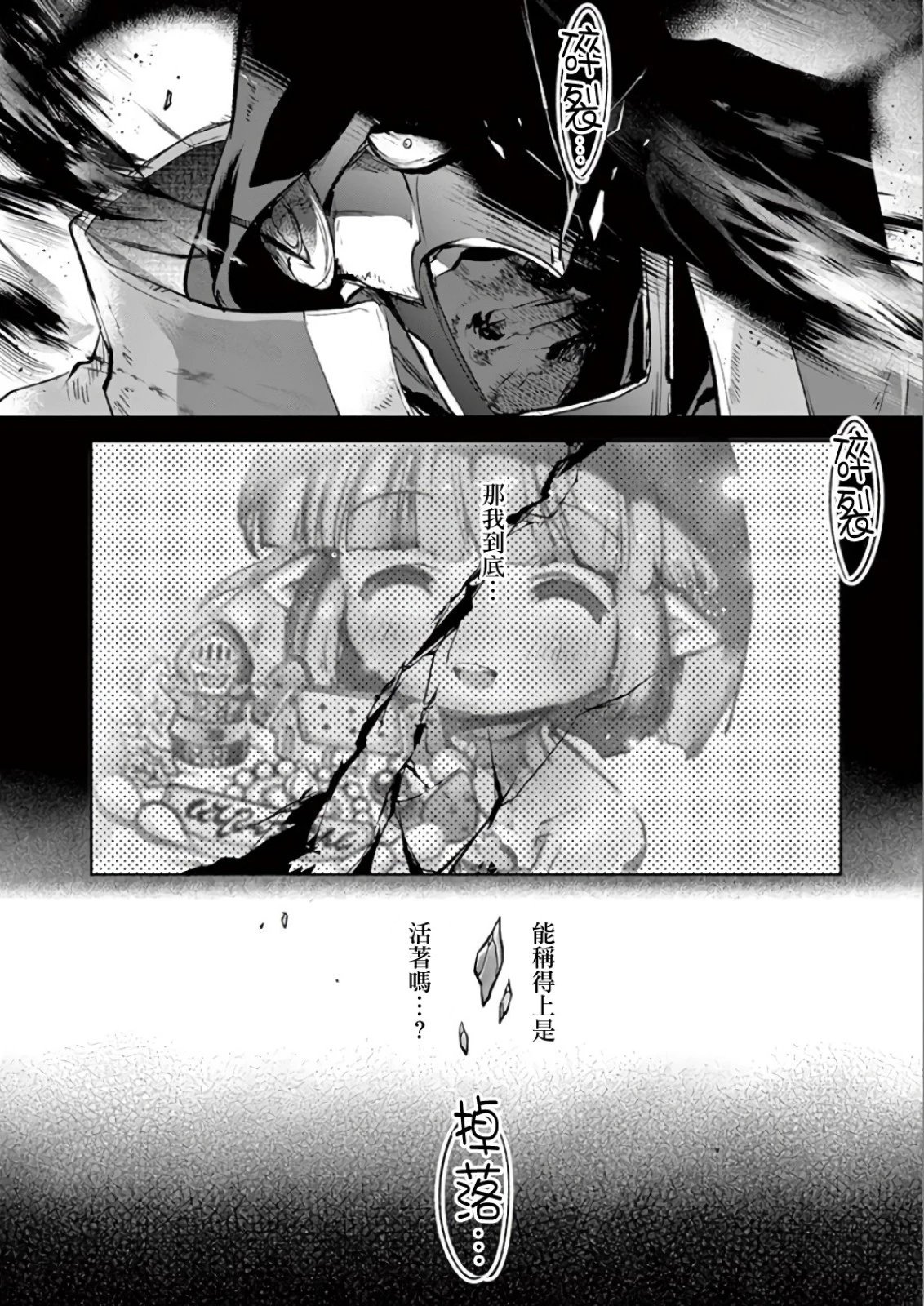 第69话
