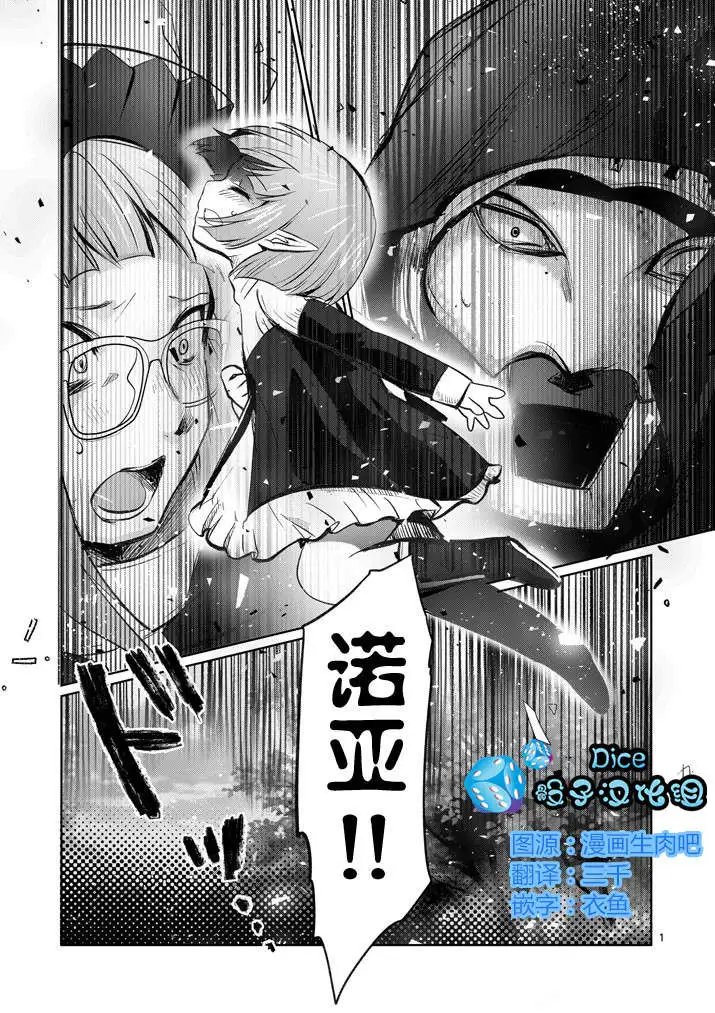第09回