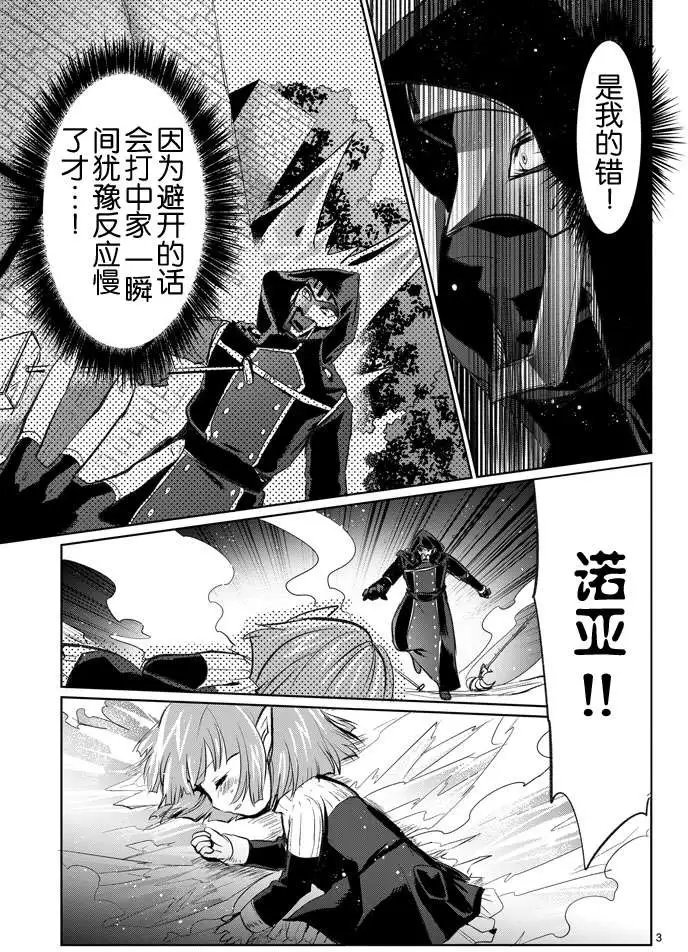 第09回