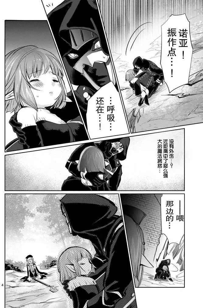第09回
