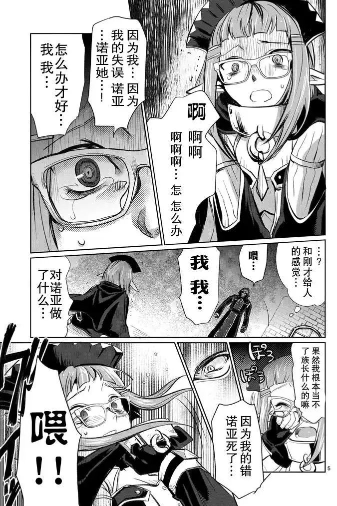 第09回