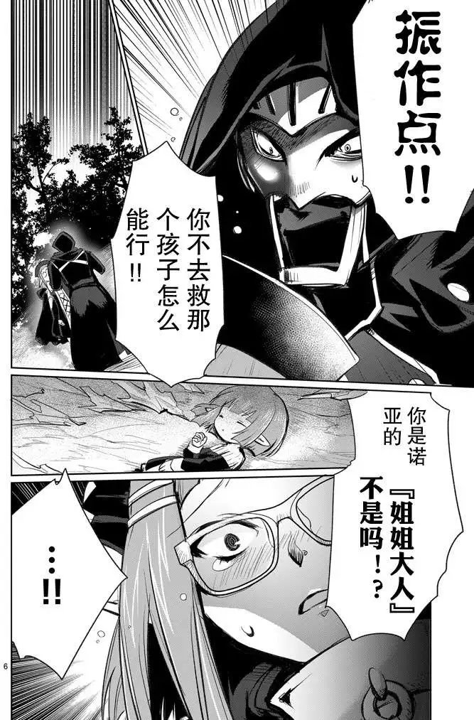 第09回