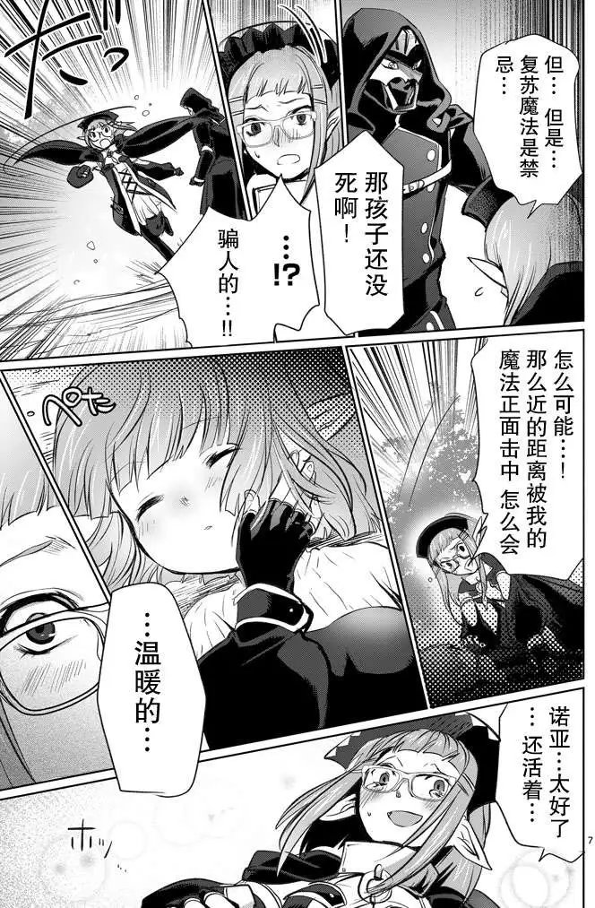 第09回
