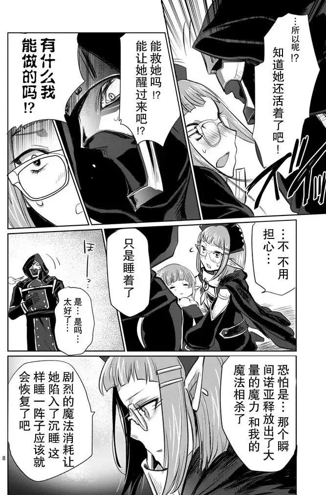 第09回