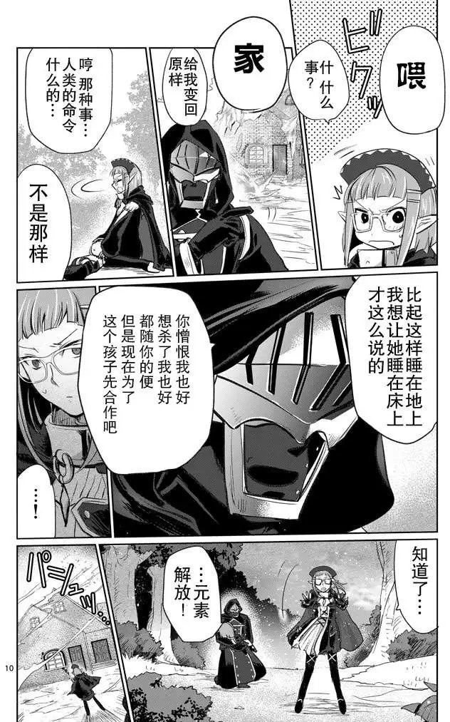 第09回