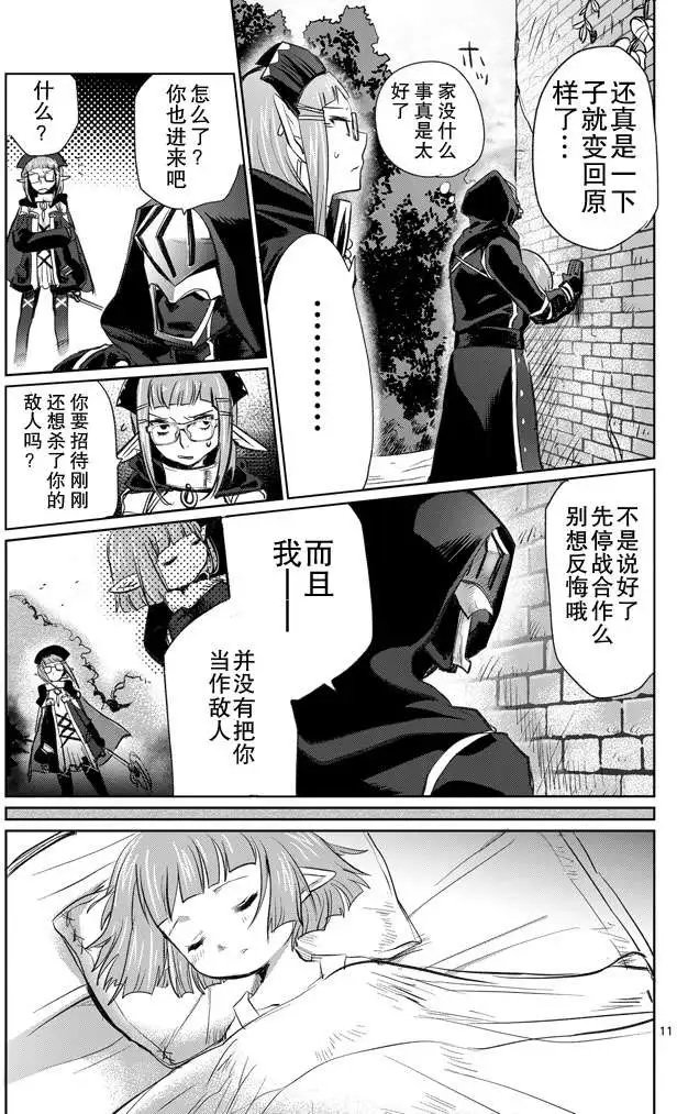 第09回