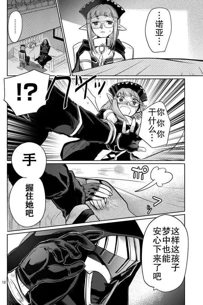 第09回