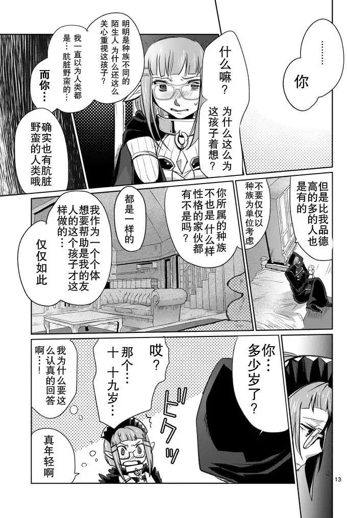 第09回