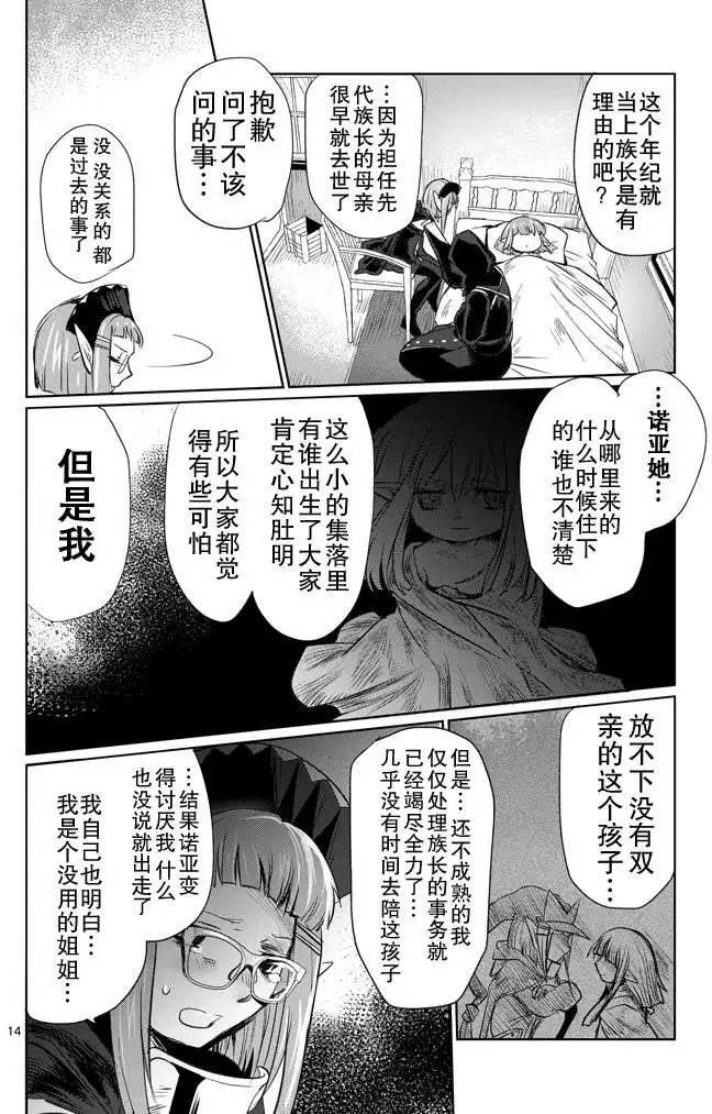 第09回